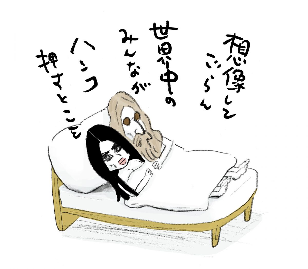 いまの自分に疲れている人のための あおぞら技術用語 「ブロックチェーンの巻」 – NEWREEL